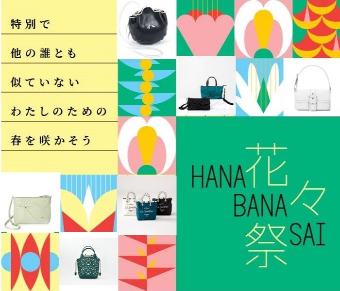ショップニュース画像