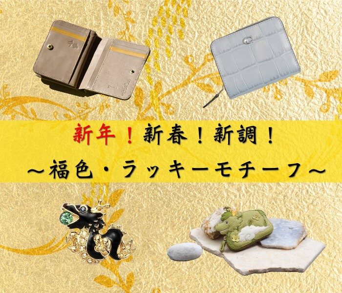 ショップニュース画像