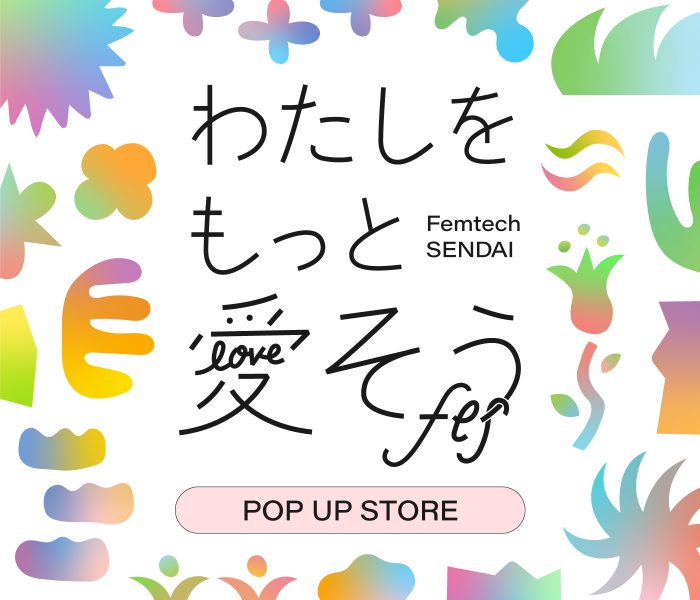 ショップニュース画像