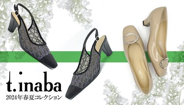 ショップニュース画像