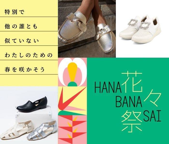 ショップニュース画像