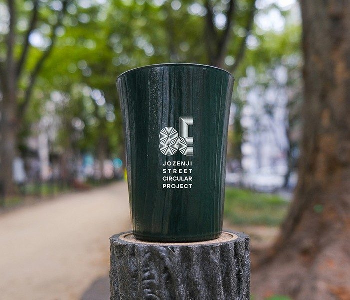 ケヤキ剪定枝とプラスチック資源を活用したオリジナル＜JSCタンブラー＞