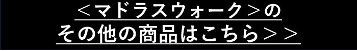 ボタン