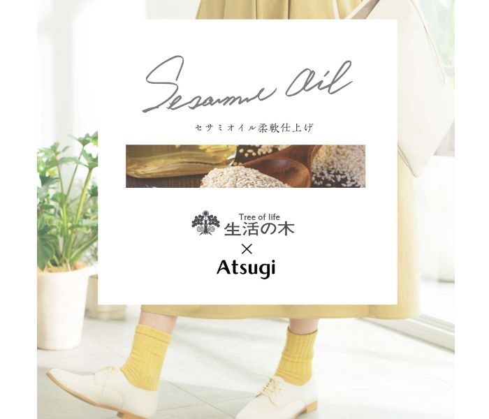 ショップニュース画像