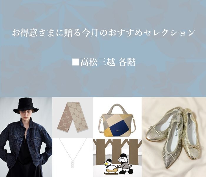 仮sale