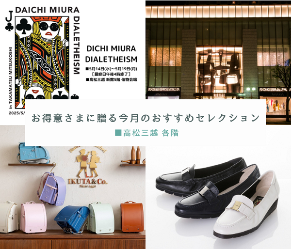 仮sale