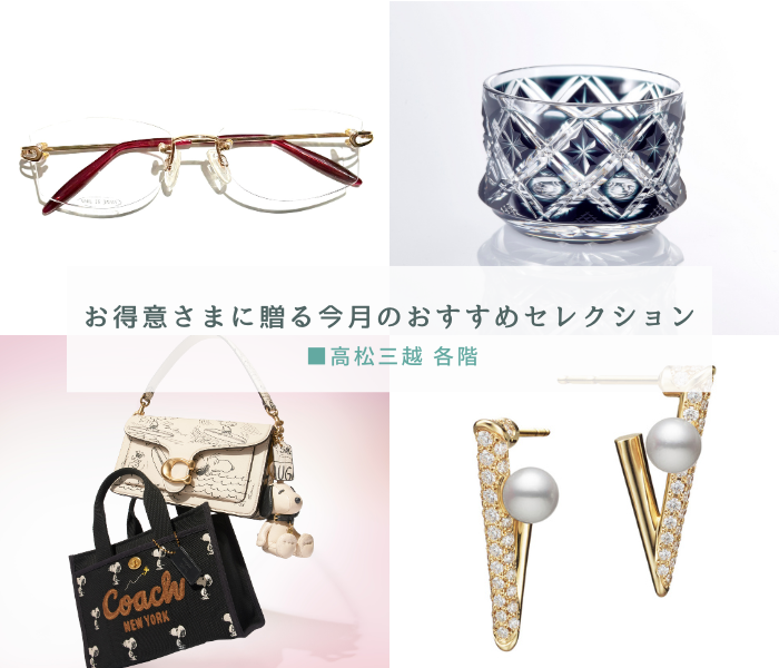 仮sale