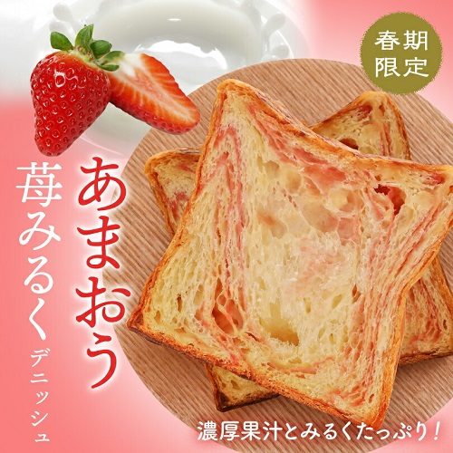 ショップニュース画像