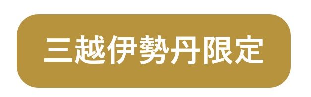 rennyuu