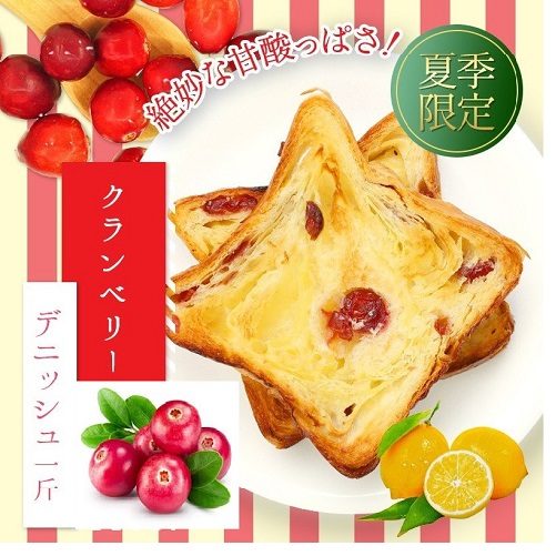 ショップニュース画像