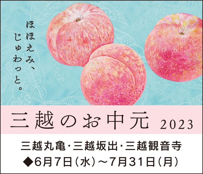 ショップニュース画像