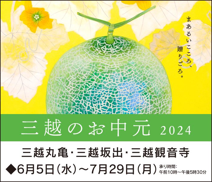 ショップニュース画像