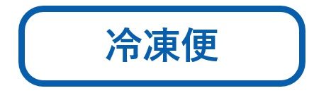 rennyuu