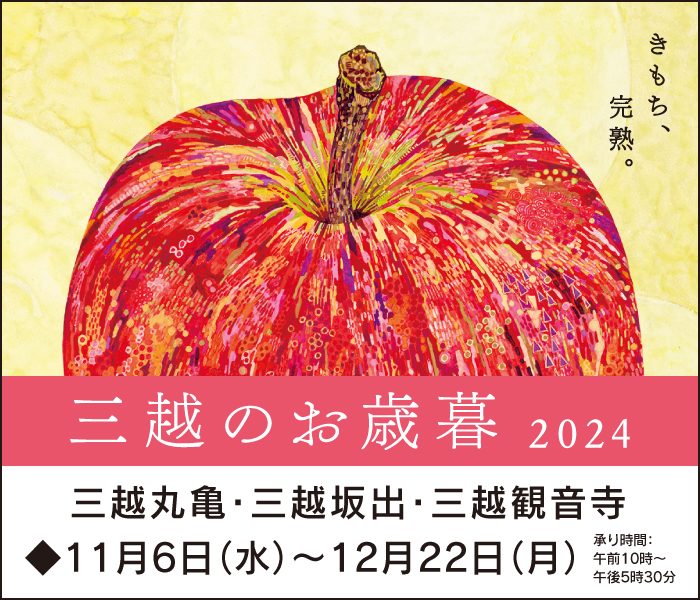 ショップニュース画像