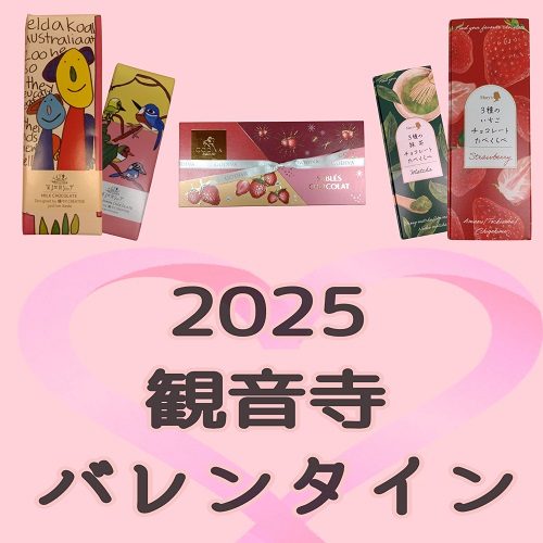 ショップニュース画像