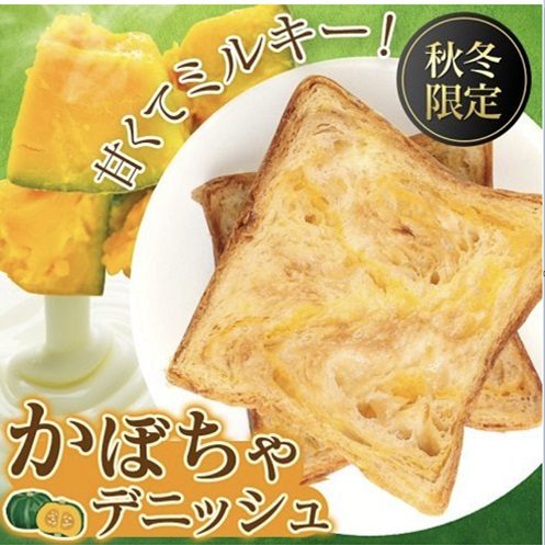 ショップニュース画像