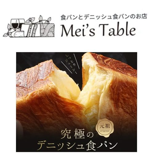 ショップニュース画像