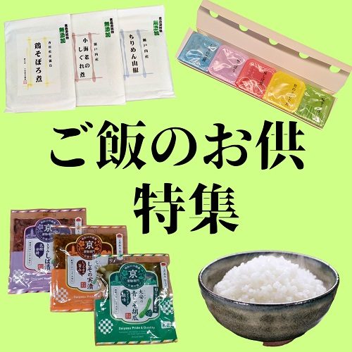 ショップニュース画像
