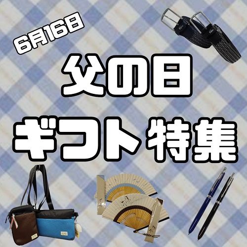 ショップニュース画像