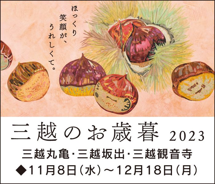 ショップニュース画像