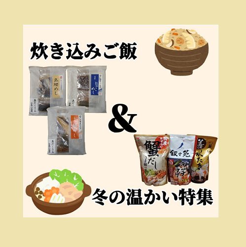 ショップニュース画像