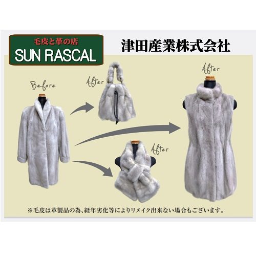 ショップニュース画像