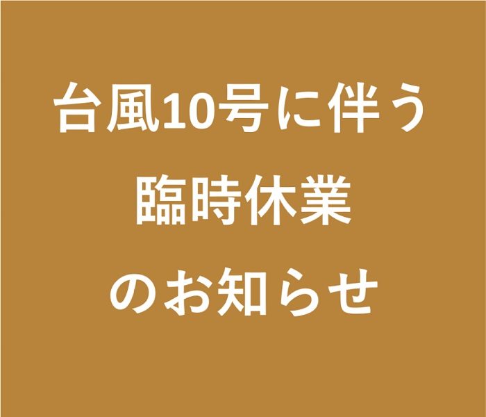 ショップニュース画像
