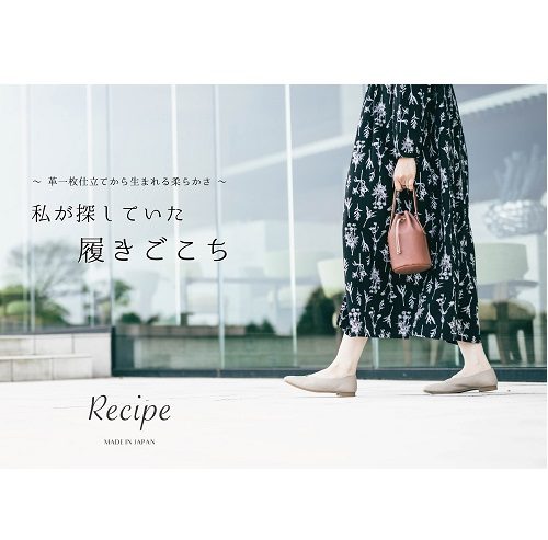 ショップニュース画像
