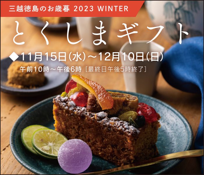 ショップニュース画像