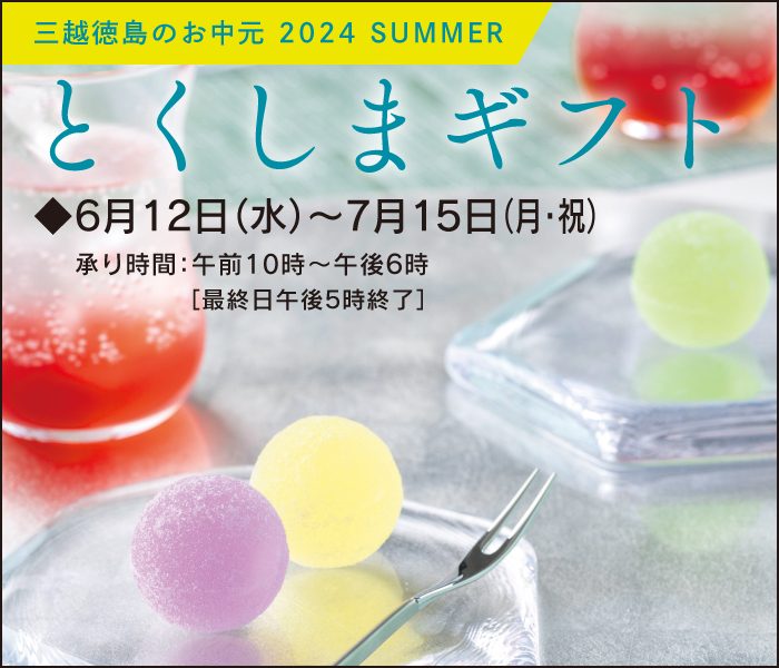 ショップニュース画像