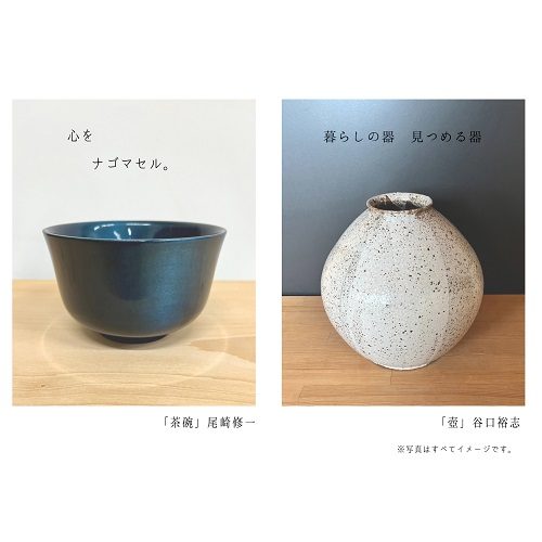 ショップニュース画像