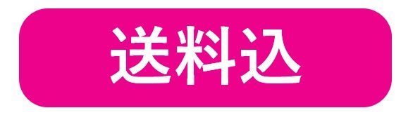 rennyuu