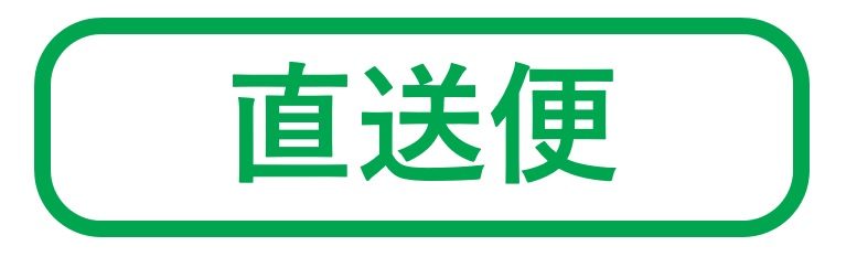 rennyuu