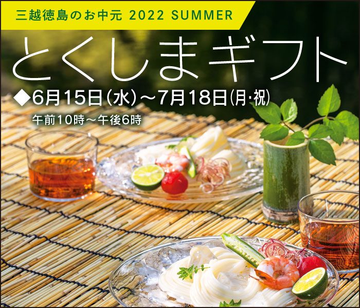 ショップニュース画像
