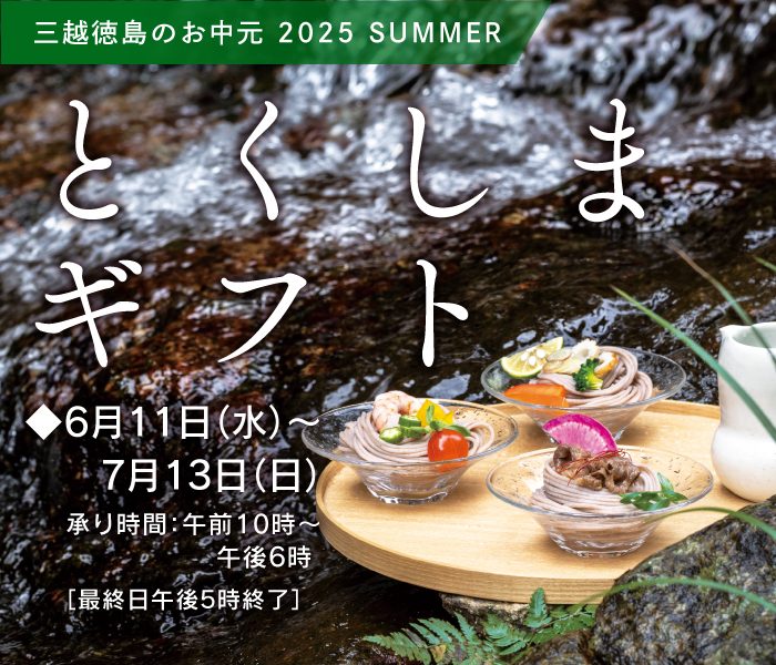 ショップニュース画像