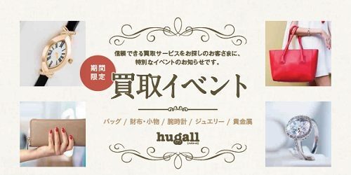 ショップニュース画像