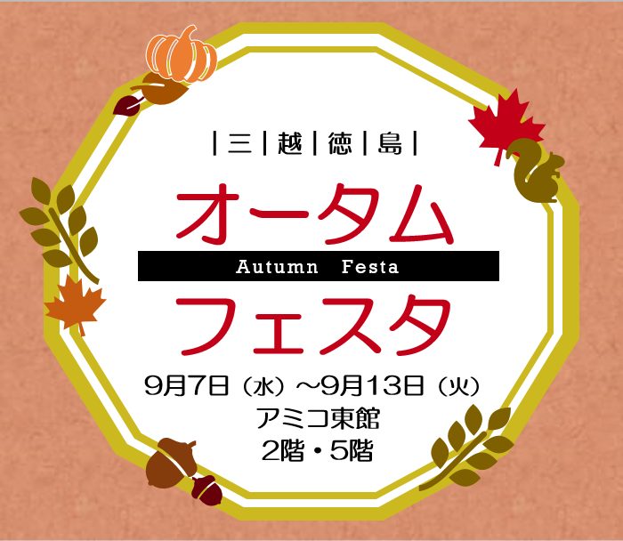 ショップニュース画像