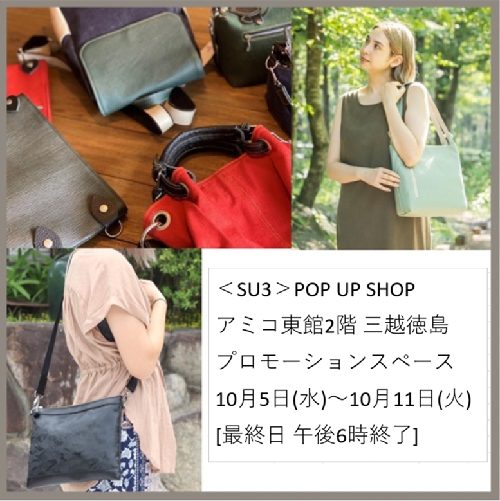 ショップニュース画像