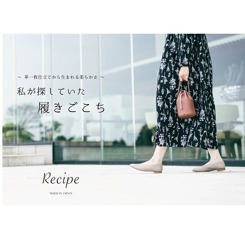 ショップニュース画像