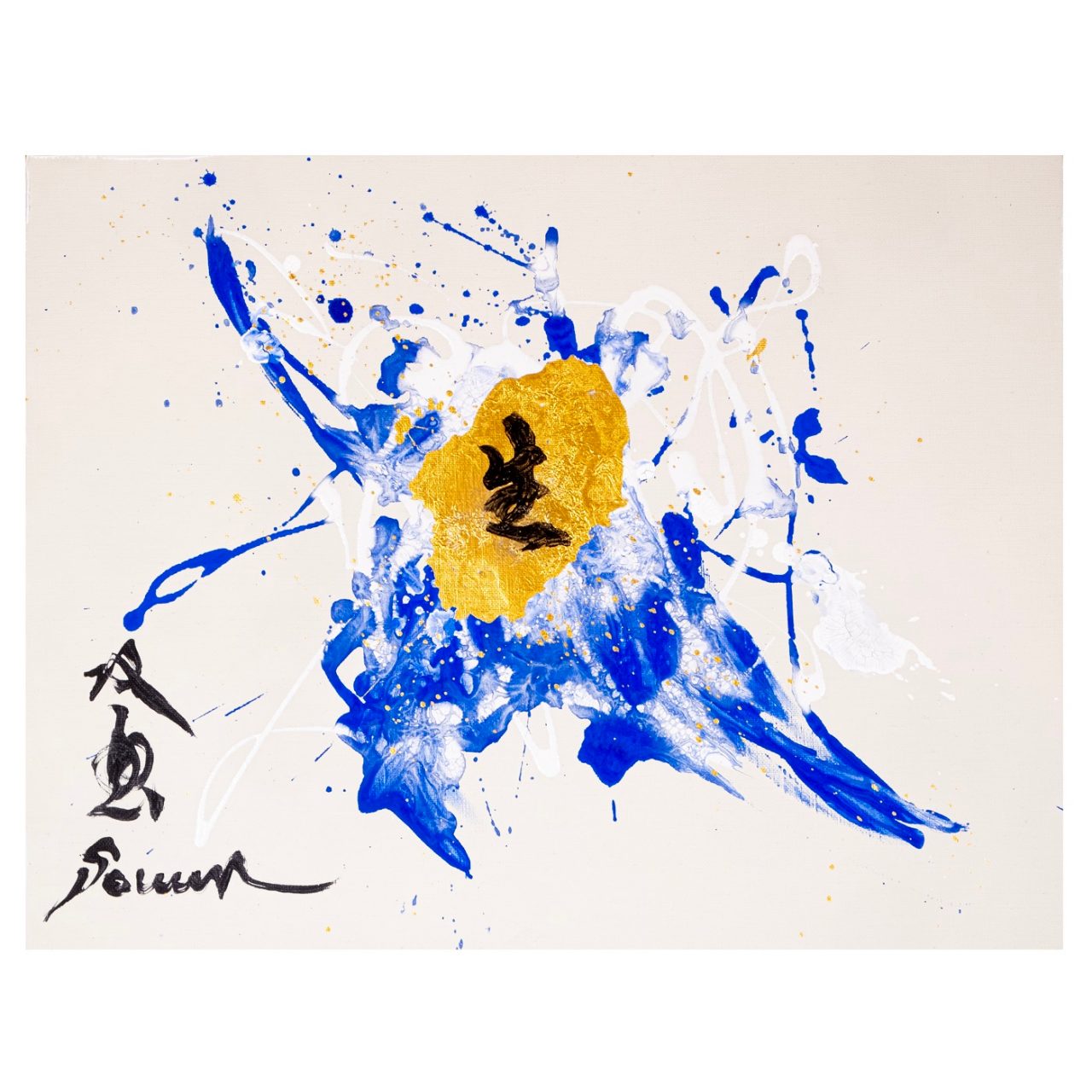 武田双雲展 感謝~compassion~ | 美術画廊 | 高松三越 | 三越 武田双雲展 感謝~compassion~ | 美術画廊 | 高松三越 | 三越