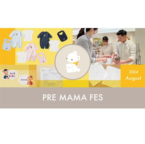 ショップニュース画像