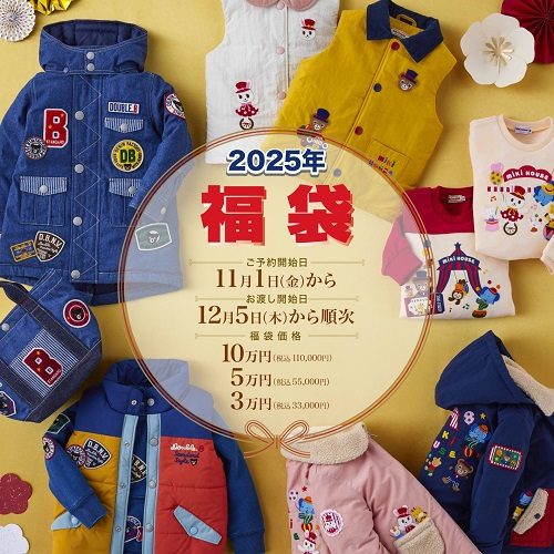 ショップニュース画像
