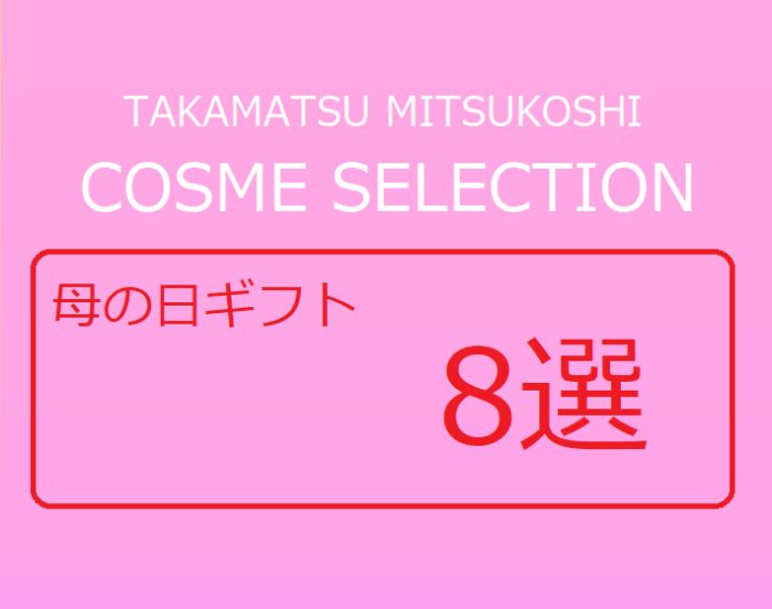 ショップニュース画像