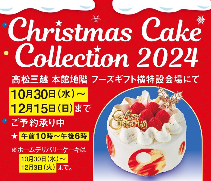 ショップニュース画像