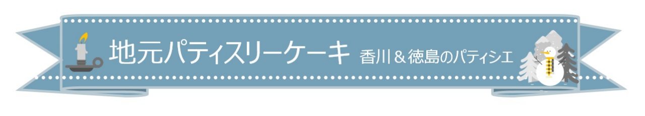 rennyuu