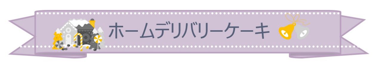 rennyuu