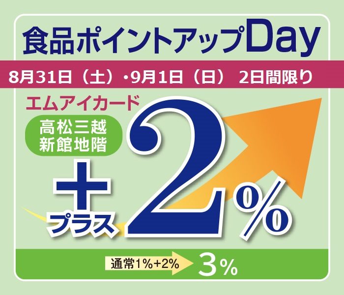 ショップニュース画像