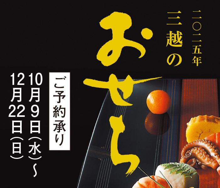 ショップニュース画像