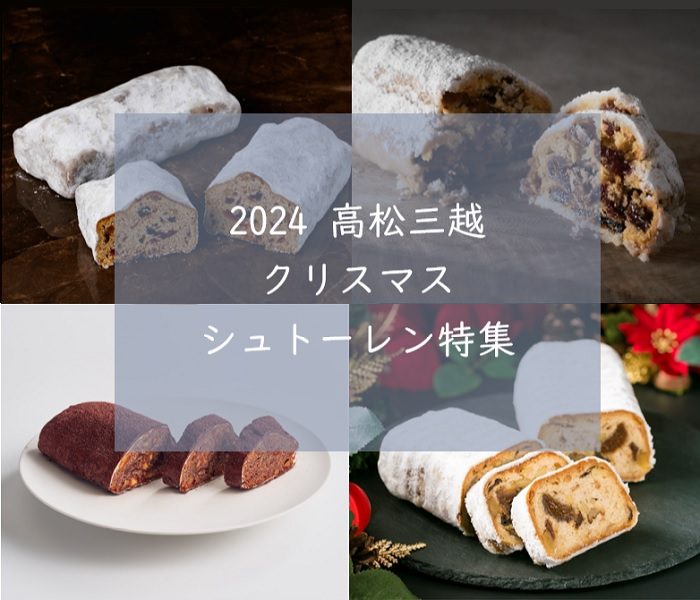 ショップニュース画像