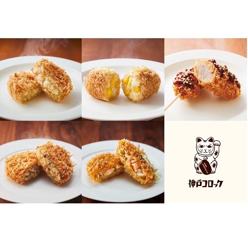 ＜神戸コロッケ＞36周年感謝祭 ベストヒットバッグ販売のご案内